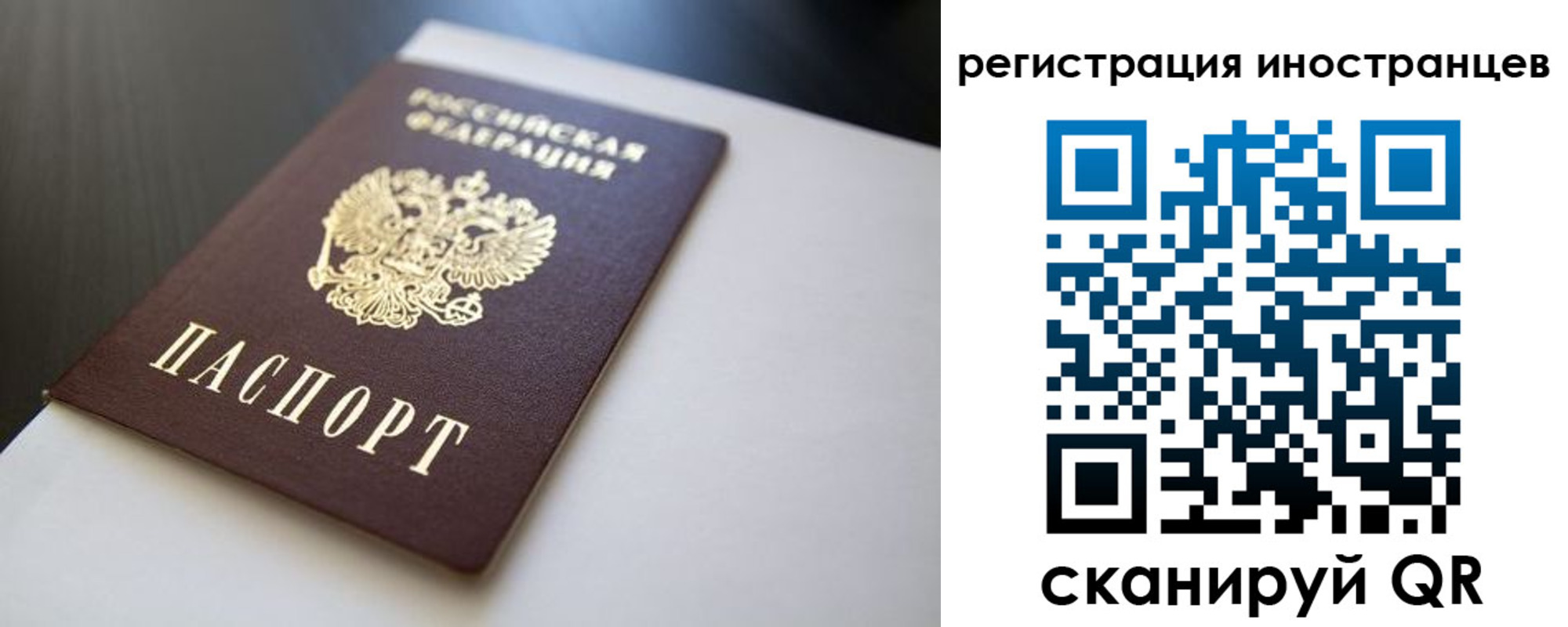 пропишу в квартире в Павлово