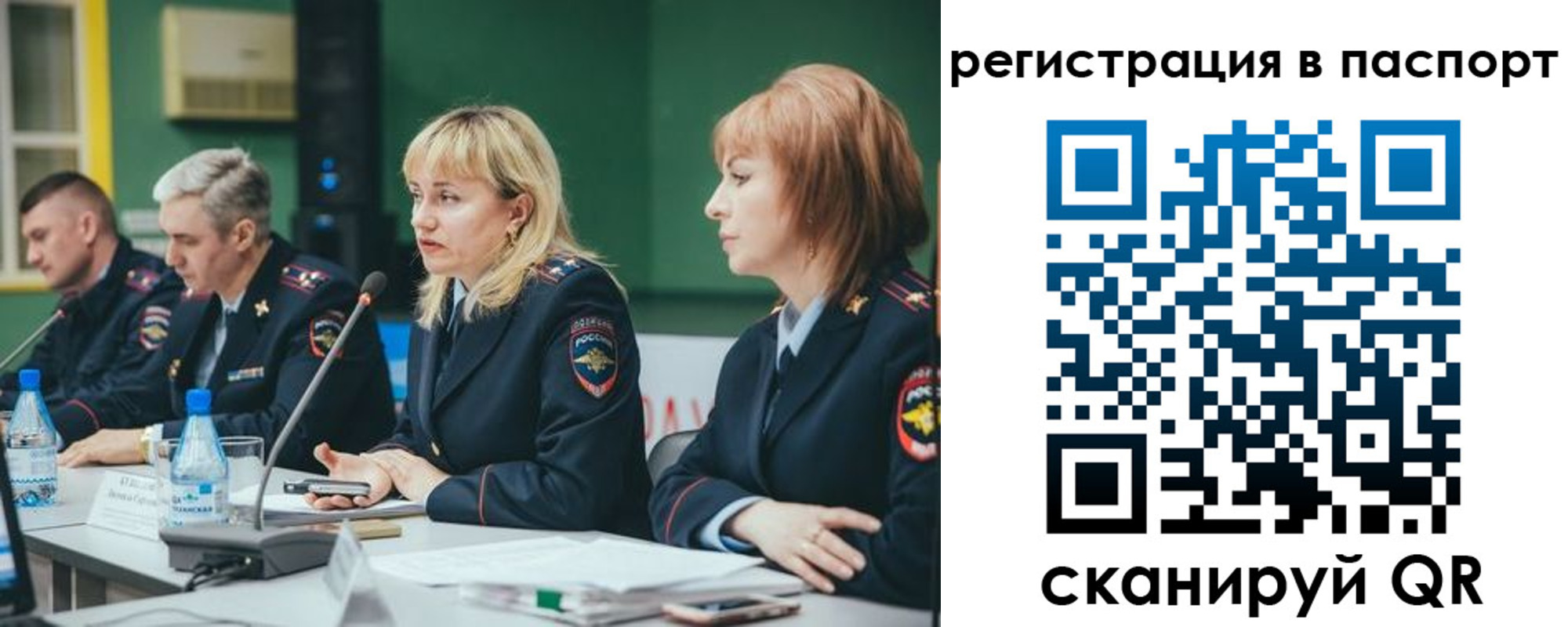 временная регистрация собственник в Павлово