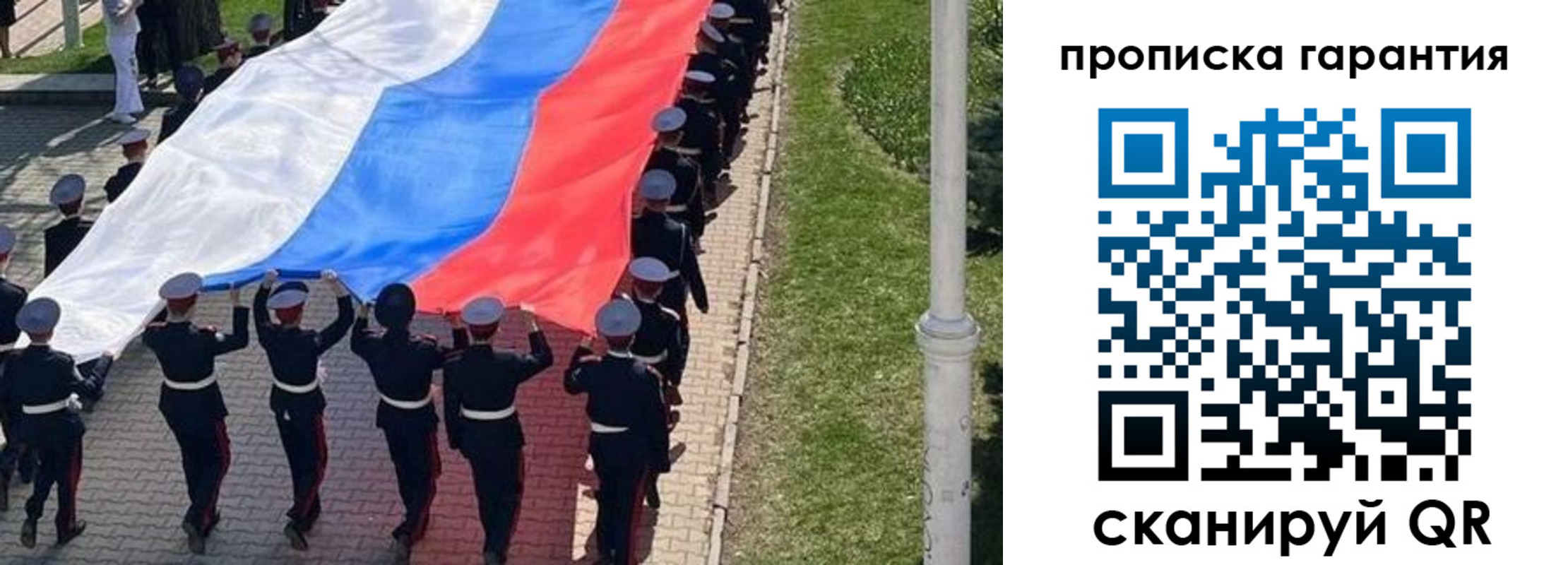 временная регистрация 2025 в Павлово