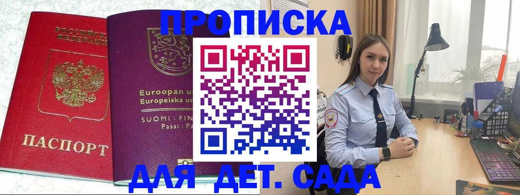форма 3 в Павлово